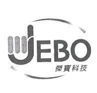 傑寶科技及圖
