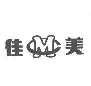 佳美 CM