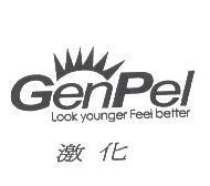 激化 GenPel 及圖 Look younger Feel better