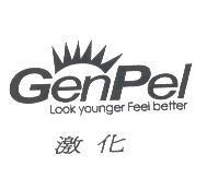 激化 GenPel 及圖 Look younger Feel better