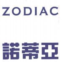 諾蒂亞 ZODIAC 設計圖