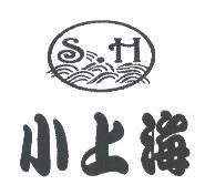 小上海及圖 SH