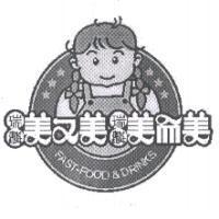 瑞麟美又美 瑞麟美而美及娃娃圖