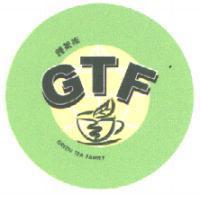 綠茶族 GREEN TEA FAMILY GTF 及圖