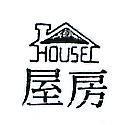 房屋及圖 HOUSE 