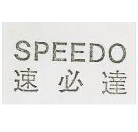 速必達 SPEEDO