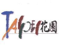 TAIPEI 花園設計圖