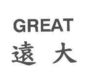 遠大 GREAT