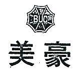 美豪及圖 BUC 