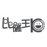比薩王及圖 PIZZA KING