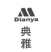 典雅 Dianya 及圖