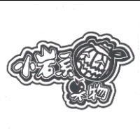 小岩系果物及圖