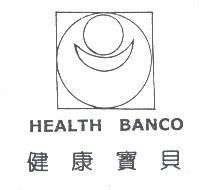 健康寶貝及圖 HEALTH BANCO