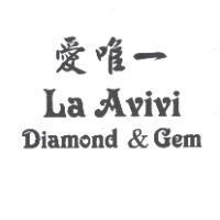 愛唯一 La Avivi Diamond & Gem