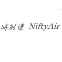 時刻達 NiftyAir