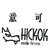 意可及圖 HICKOK 
