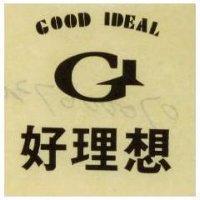 好理想 GOOD IDEAL