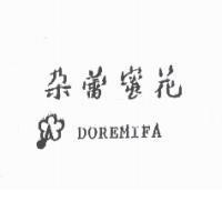 朵蕾蜜花及圖 DOREMIFA