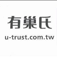 有巢氏 u-trust.com.tw