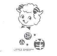 小肥羊 LITTLE SHEEP 及圖