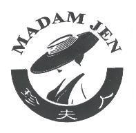 珍夫人 MADAM JEN 及圖