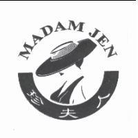 珍夫人 MADAM JEN 及圖
