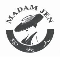珍夫人 MADAM JEM 及圖