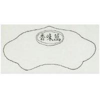 香味香及圖