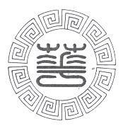 華設計圖