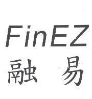 FinEz 融易