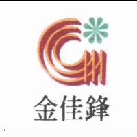 金佳鋒及圖
