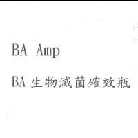 BA Amp BA 生物滅菌確效瓶