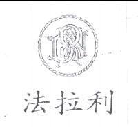 法拉利及圖
