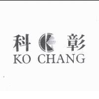 科彰及圖 KO CHANG