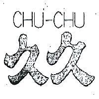 久久 CHU – CHU 