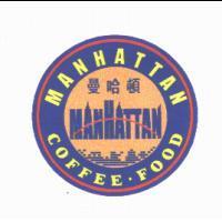 曼哈頓 MANHATTAN COFFEE.FOOD 圓型組合圖