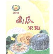 農耕南瓜米粉及圖