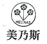 美乃斯 MEINAS 及圖 