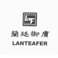 蘭廷御膚 LANTEAFER 及圖
