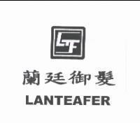 蘭廷御髮 LANTEAFER 及圖
