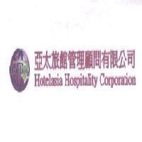 Hotelasia 及圖 .亞太旅館管理顧問有限公司及 Hotelasia Hospitality Corporation