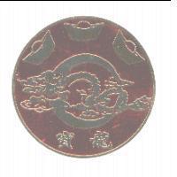 寶龍及圖