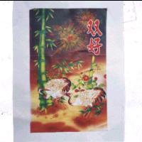 双好及圖
