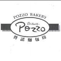 POZZO BAKERY Bakery.Pozzo 普諾麵包坊及圖