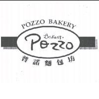 POZZO BAKERY Bakery.Pozzo 普諾麵包坊及圖