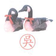 吳及圖