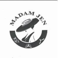 珍夫人 MADAM JEN 及圖