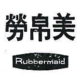 台偉及圖