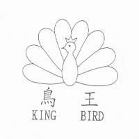 鳥王及圖 KING BIRD