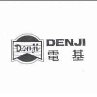 電基及圖 DENJI